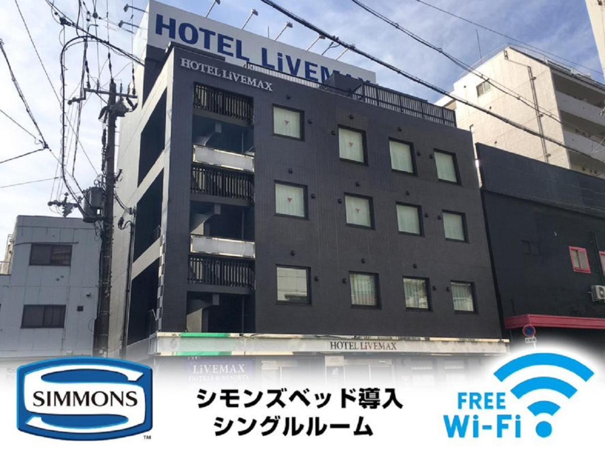 Hotel Livemax Osaka Umeda Nakatsu Exterior foto